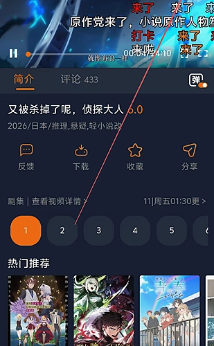 国产免费观看高清电视剧1百度云 年代题材选剧配图