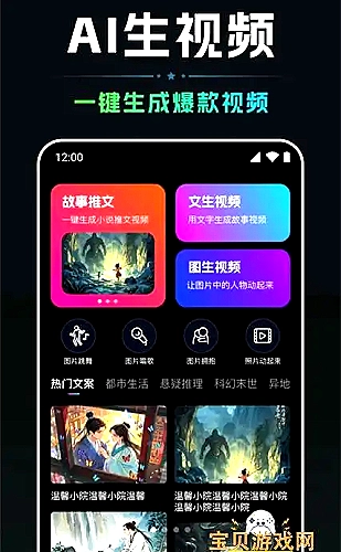 国产免费观看高清电视剧1百度云 古装题材选剧配图